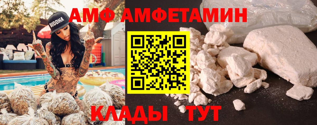 Кингисепп  omg как войти  Вход с VPN  АМФЕТАМИН 98%  АМФ 