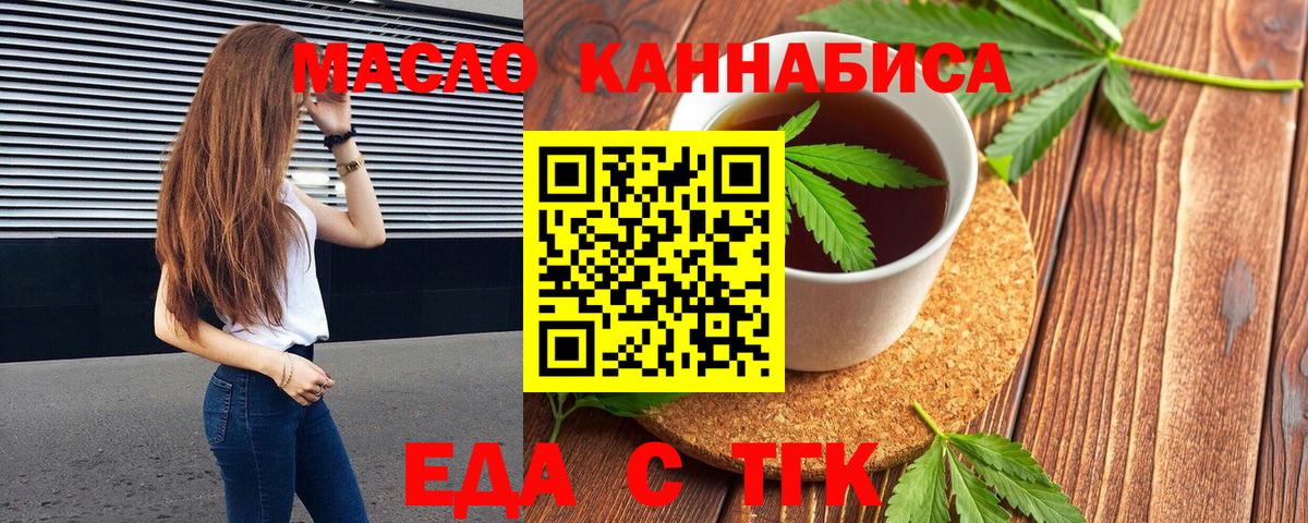 Canna-Cookies конопля  Вход с VPN  Кингисепп 