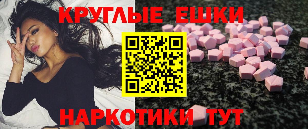 ЭКСТАЗИ Philipp Plein Кингисепп
