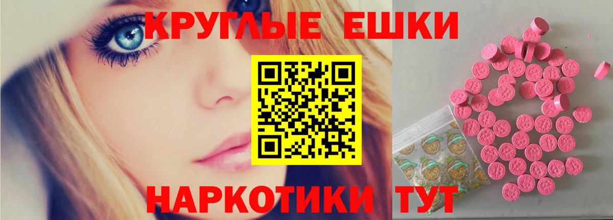 Ecstasy Дубай  Вход с VPN  Кингисепп 