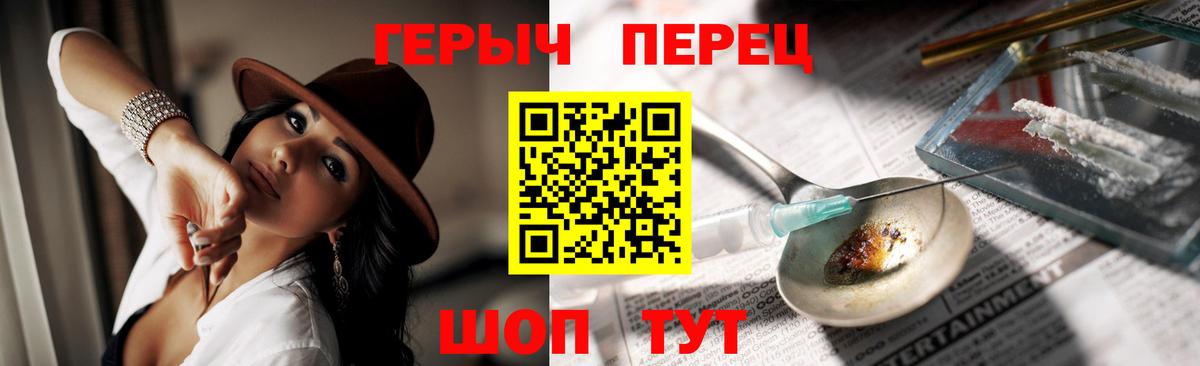 Героин афганец Кингисепп