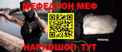 Альфа ПВП Бийск