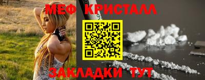 кристаллы Берёзовский