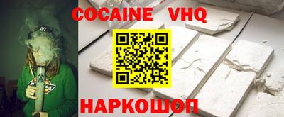 гидра Ирбит
