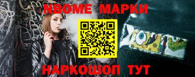 кристаллы Берёзовский