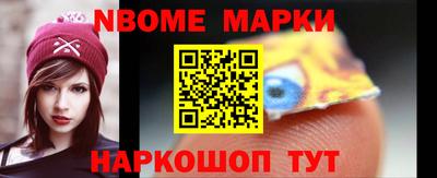 кристаллы Берёзовский