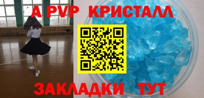кристаллы Берёзовский