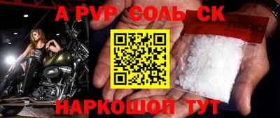 кристаллы Берёзовский