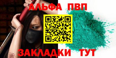 кристаллы Берёзовский