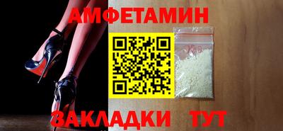 Альфа ПВП Бийск