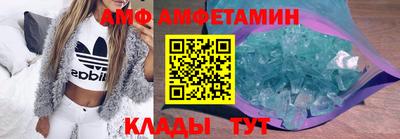 кристаллы Берёзовский