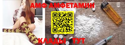 Альфа ПВП Бийск