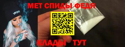 Альфа ПВП Бийск