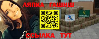 Альфа ПВП Бийск