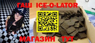 мефедрон мука Ипатово