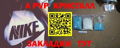 кристаллы Берёзовский