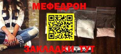 кристаллы Берёзовский