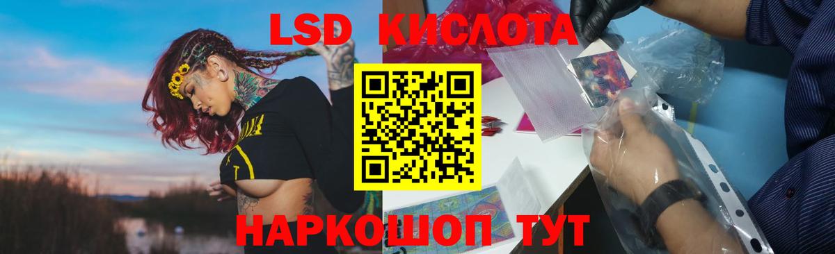LSD-25 экстази ecstasy  гидра ONION  LSD-25 экстази  Кингисепп  Лсд 25 экстази ecstasy  Вход с VPN 