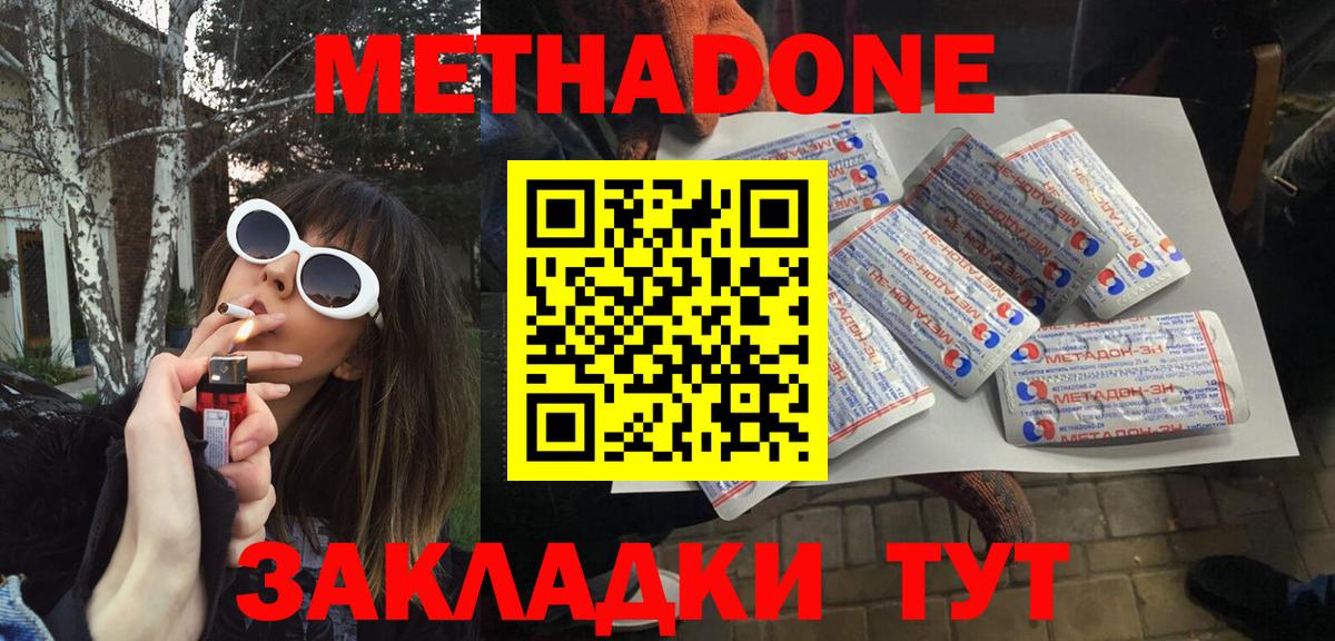Купить наркоту  ГАШИШ  Кингисепп  А ПВП СОЛЬ кристаллы  Мефедрон кристаллы  Канабис  Вход с VPN  Лсд 25 