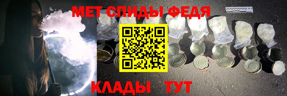 МЕТАМФЕТАМИН витя  МЕТАМФЕТАМИН витя  Кингисепп  Вход с VPN 
