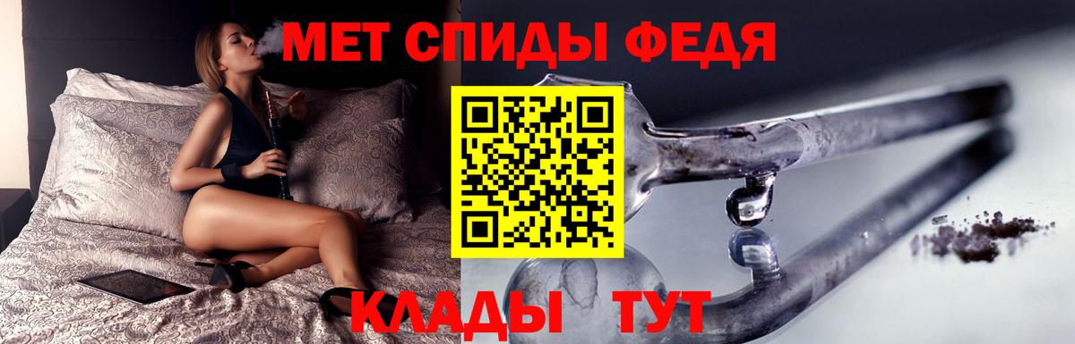 МЕТАМФЕТАМИН Декстрометамфетамин 99.9% Кингисепп