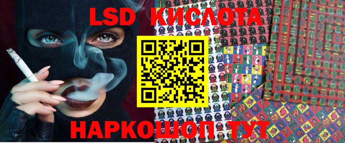Кингисепп  Марки NBOMe 1,5мг  Вход с VPN 
